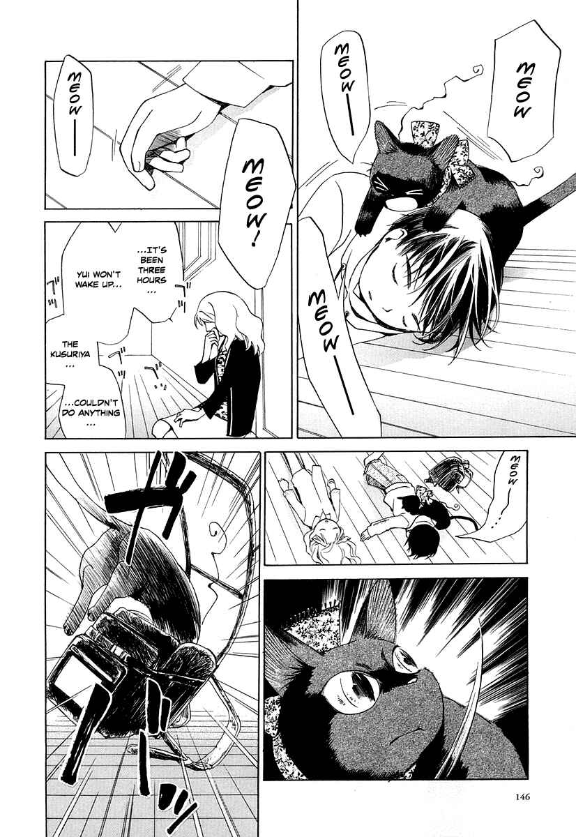 Page 20 Chapter 5 Junkie Fiction