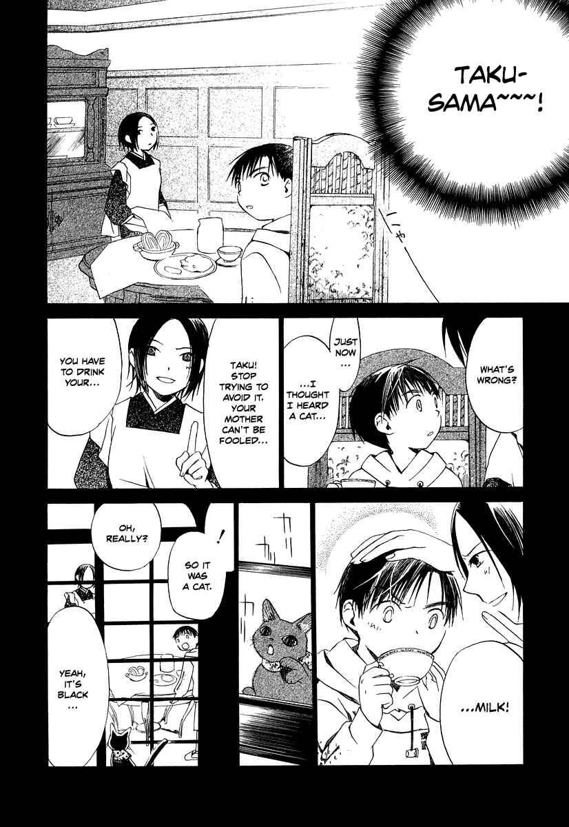 Page 24 Chapter 5 Junkie Fiction