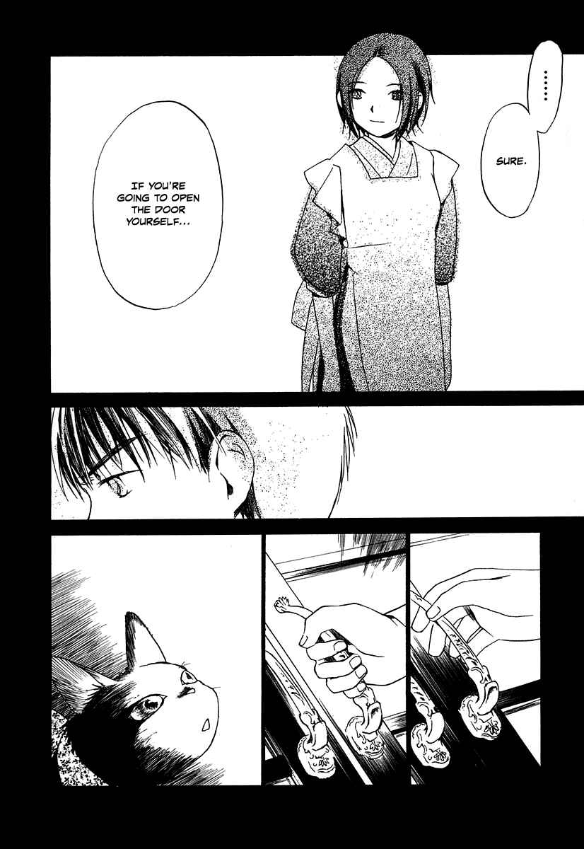 Page 26 Chapter 5 Junkie Fiction