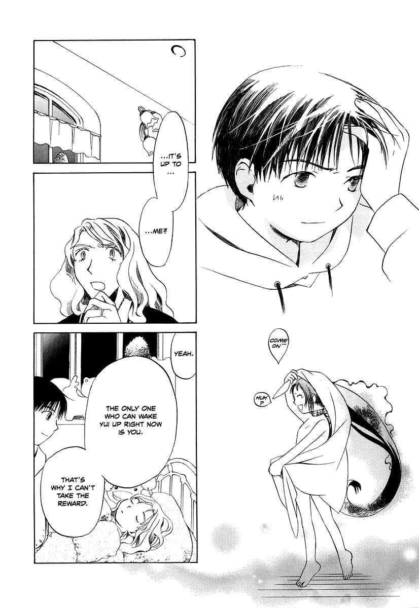 Page 28 Chapter 5 Junkie Fiction