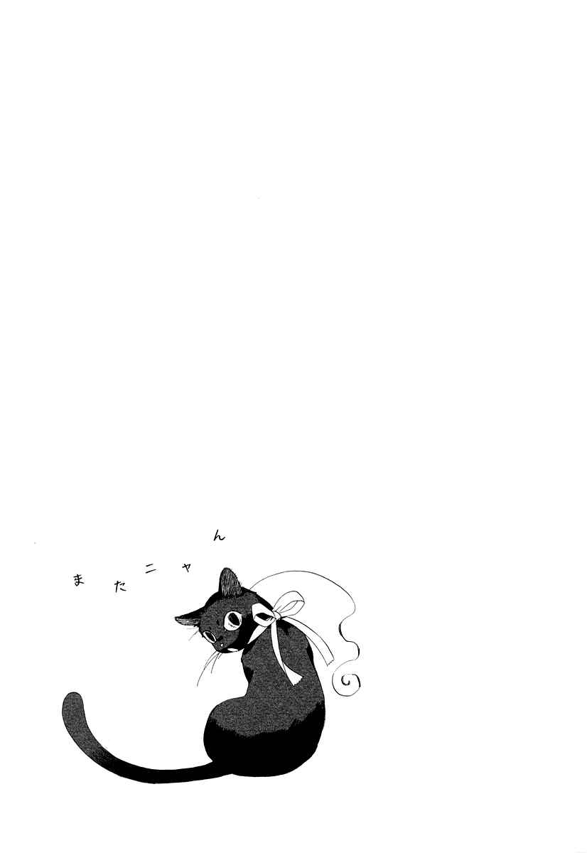 Page 33 Chapter 5 Junkie Fiction