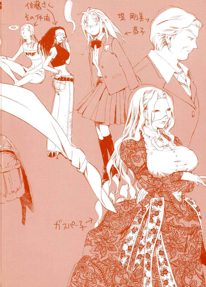 Page 37 Chapter 5 Junkie Fiction
