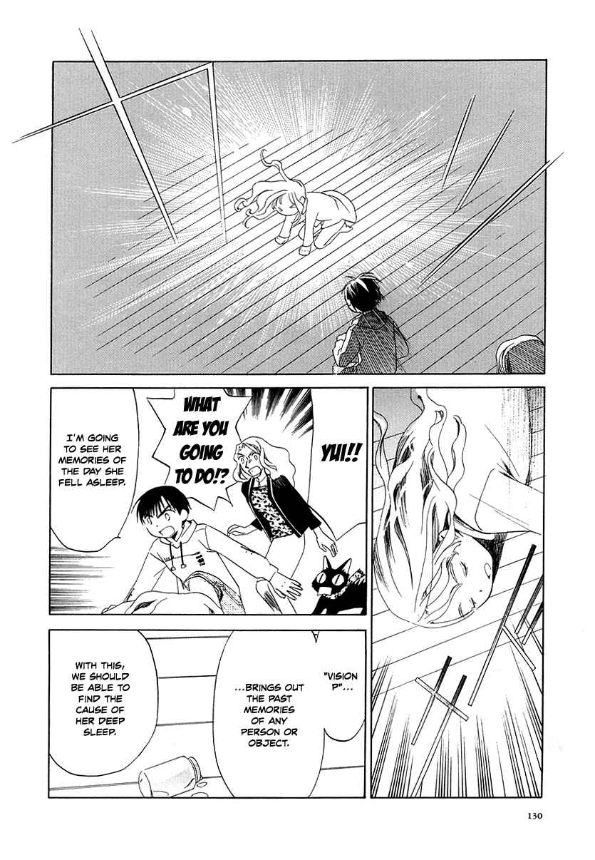 Page 4 Chapter 5 Junkie Fiction