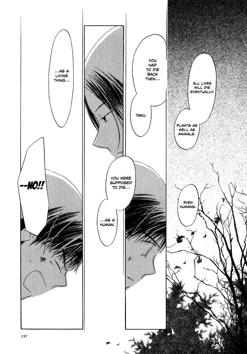 Page 15 Chapter 15 Junkie Fiction