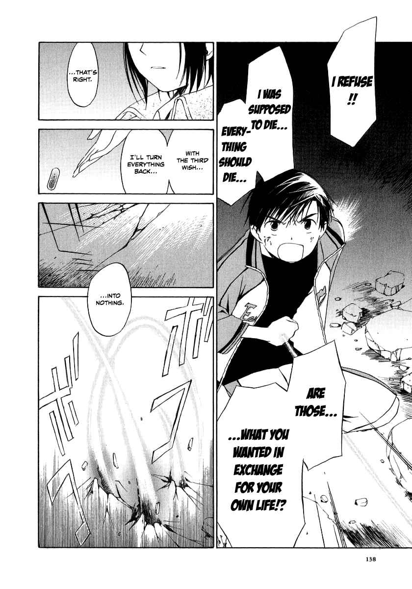 Page 16 Chapter 15 Junkie Fiction