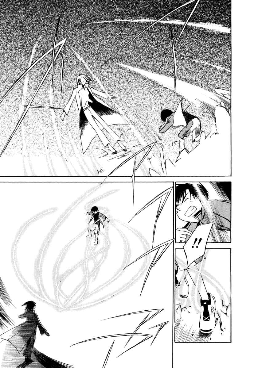 Page 17 Chapter 15 Junkie Fiction