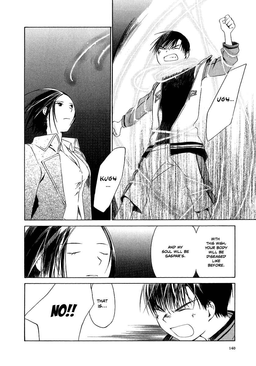 Page 18 Chapter 15 Junkie Fiction