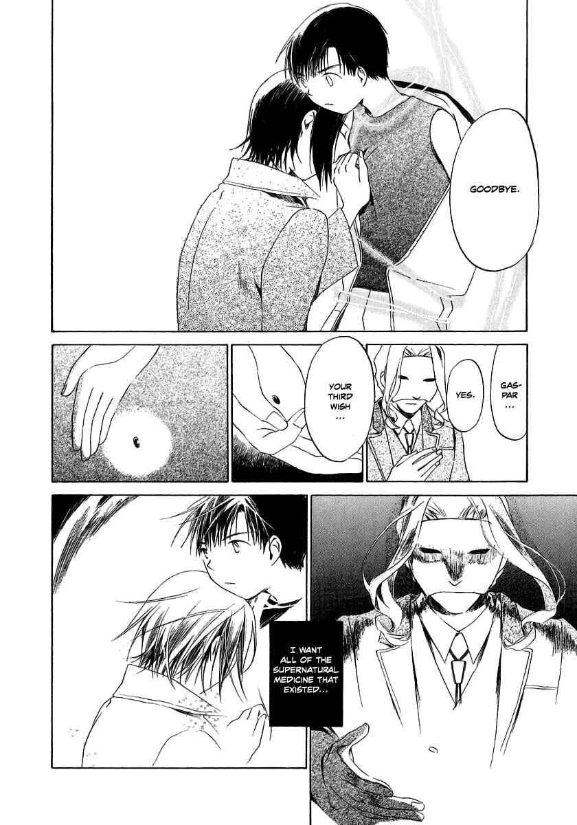 Page 20 Chapter 15 Junkie Fiction