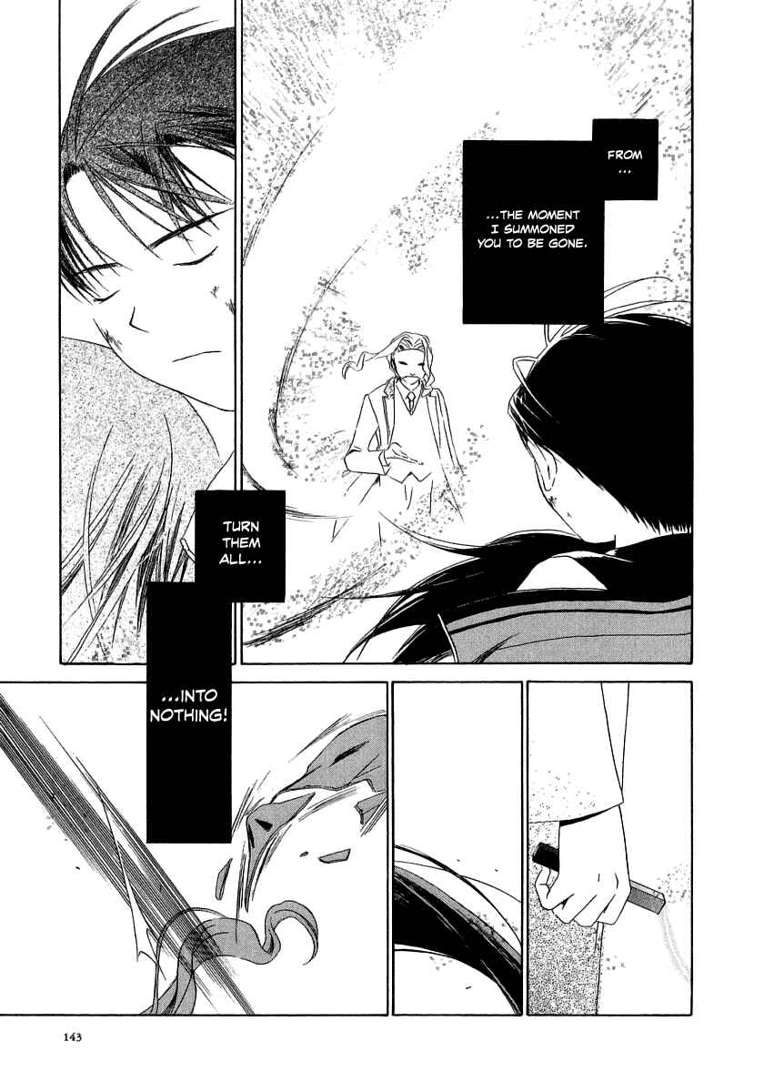 Page 21 Chapter 15 Junkie Fiction