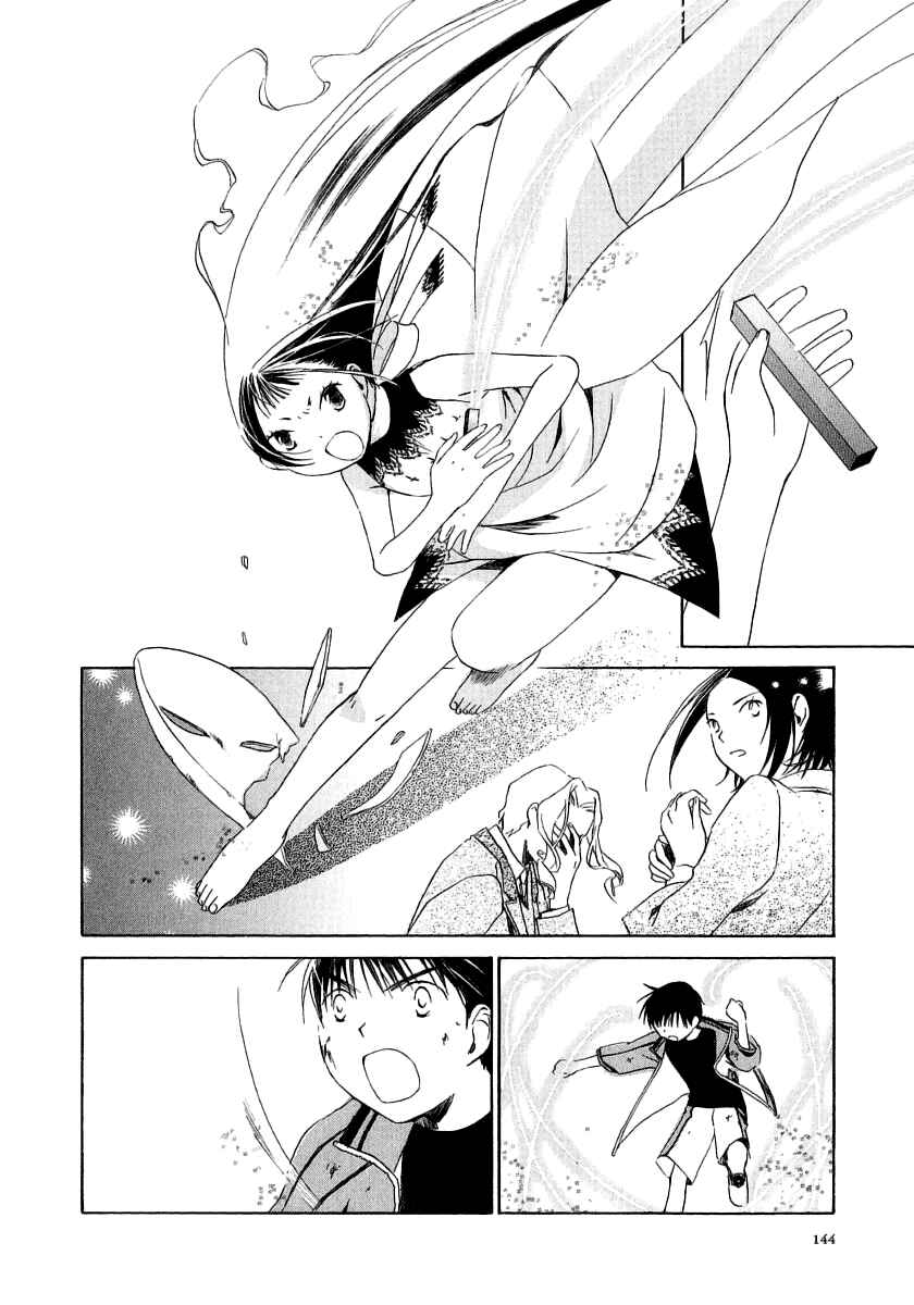 Page 22 Chapter 15 Junkie Fiction