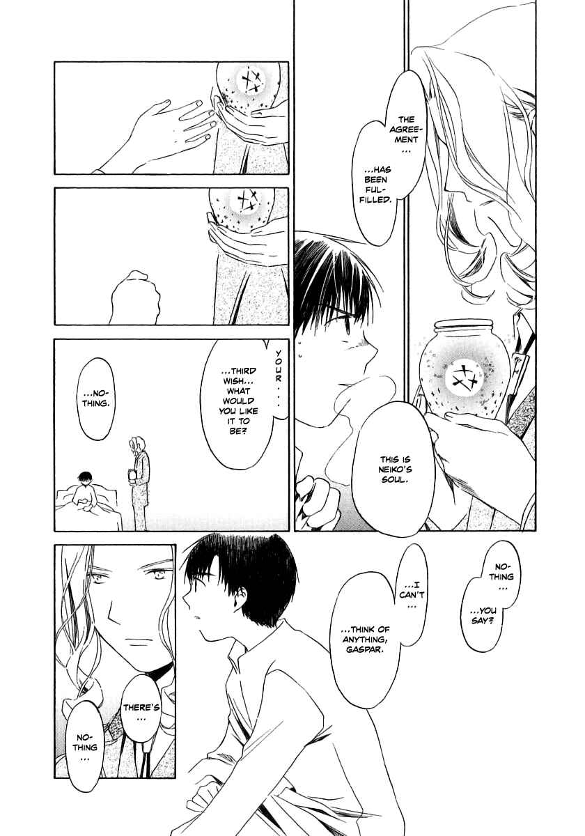 Page 24 Chapter 15 Junkie Fiction