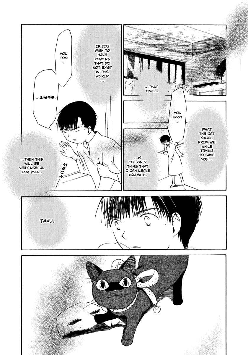 Page 26 Chapter 15 Junkie Fiction