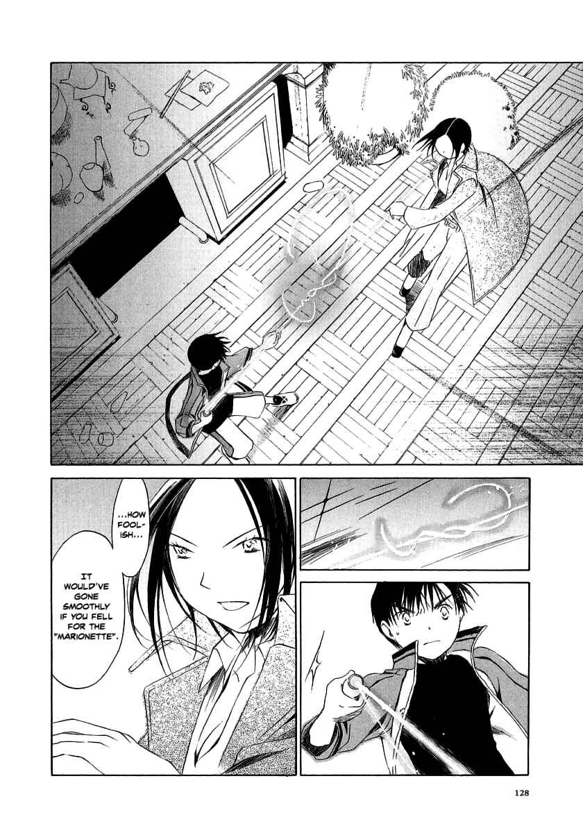 Page 7 Chapter 15 Junkie Fiction