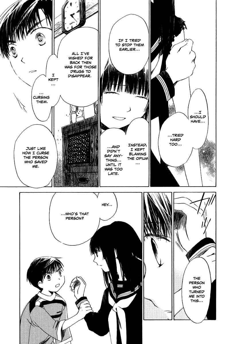 Page 15 Chapter 9 Junkie Fiction