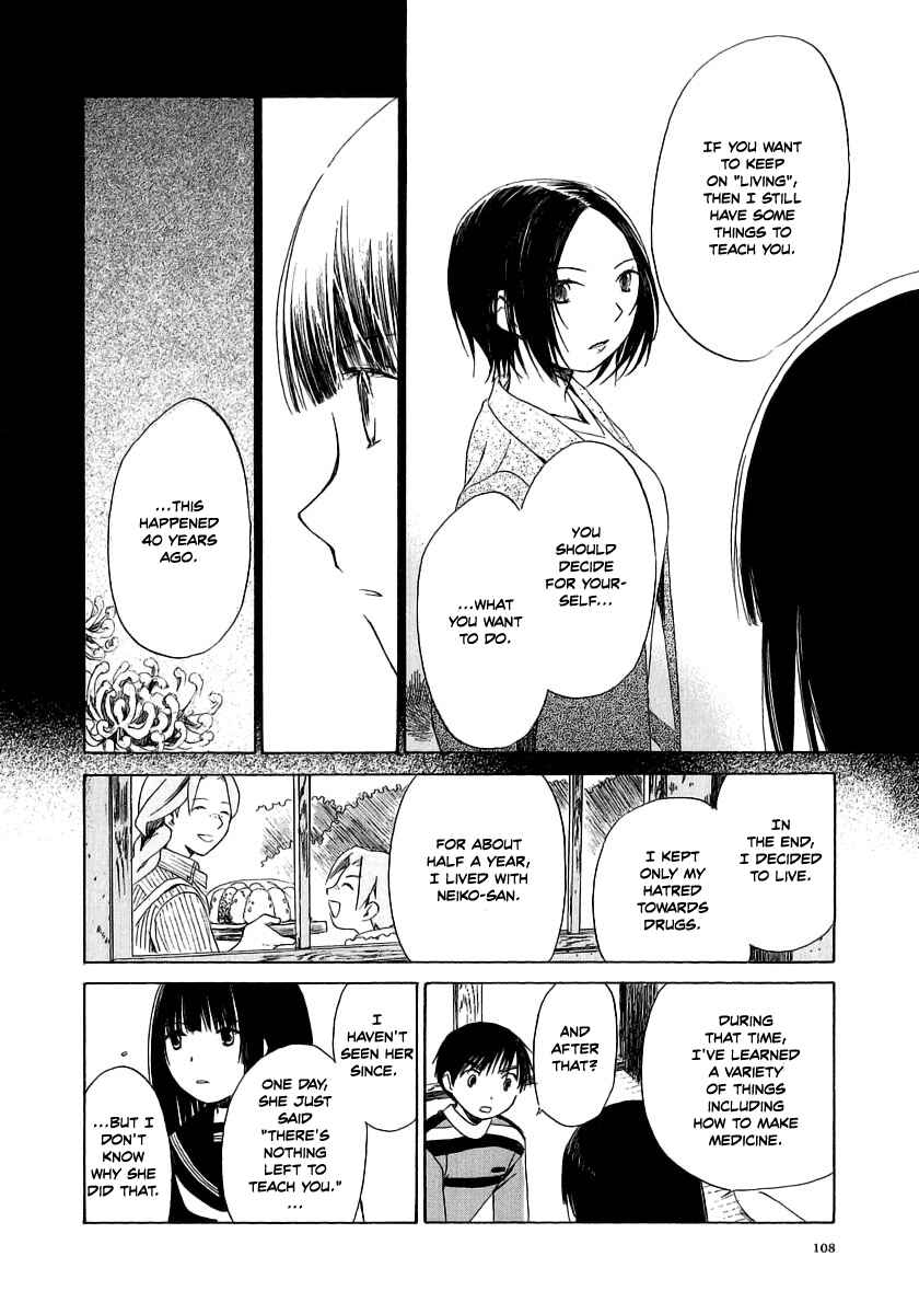 Page 18 Chapter 9 Junkie Fiction