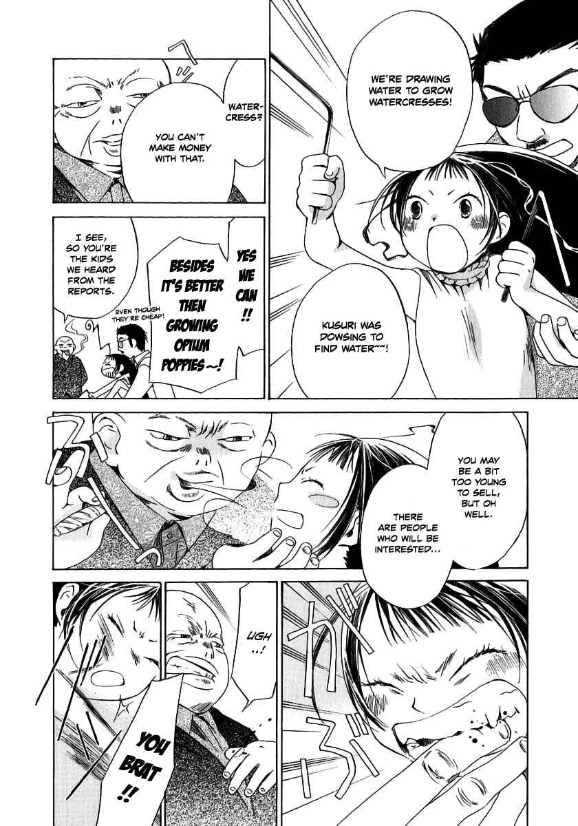 Page 20 Chapter 9 Junkie Fiction