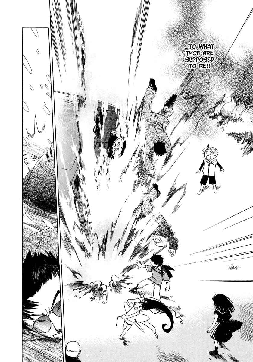 Page 24 Chapter 9 Junkie Fiction