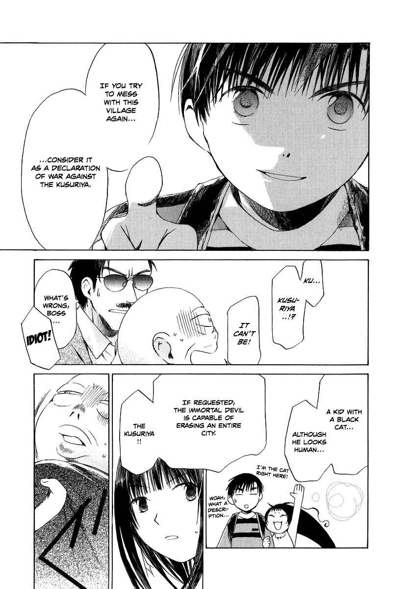 Page 27 Chapter 9 Junkie Fiction