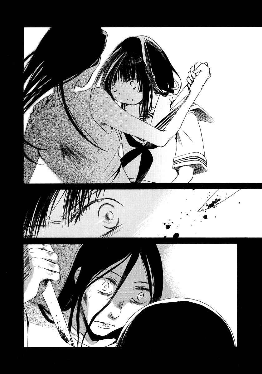 Page 6 Chapter 9 Junkie Fiction