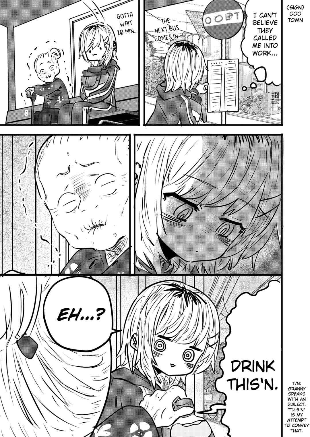 Page 1 Chapter 71.5 Ri-chan