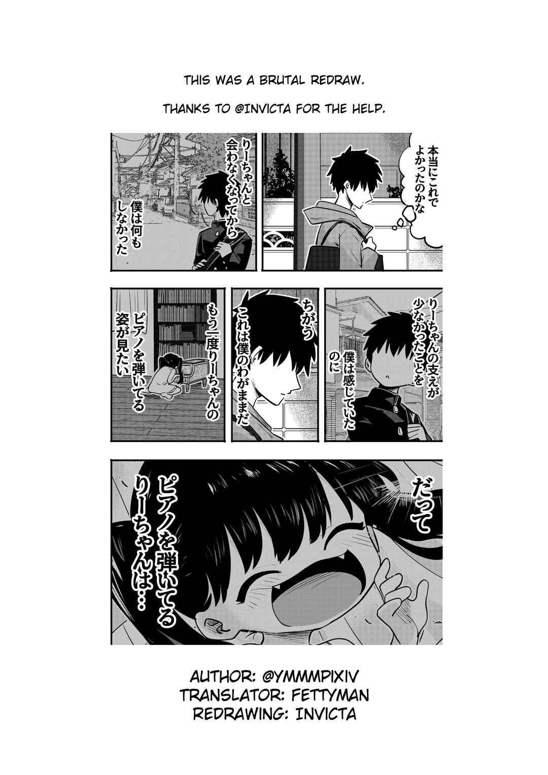 Page 2 Chapter 106 Ri-chan