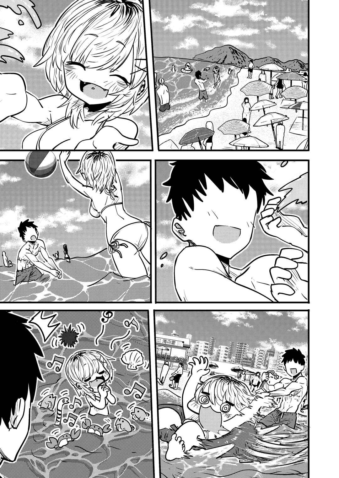 Page 1 Chapter 69 Ri-chan