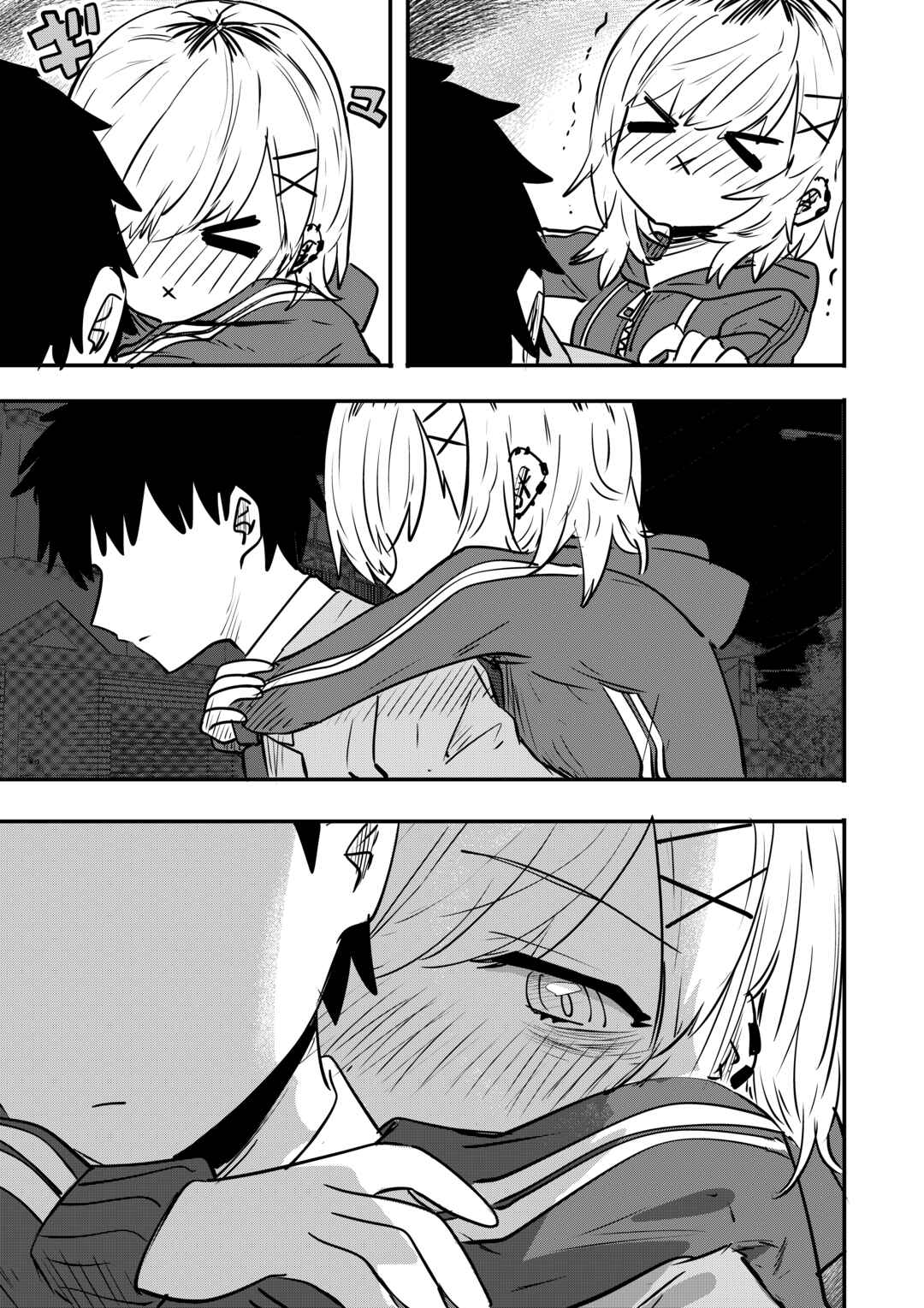 Page 1 Chapter 27.5 Ri-chan