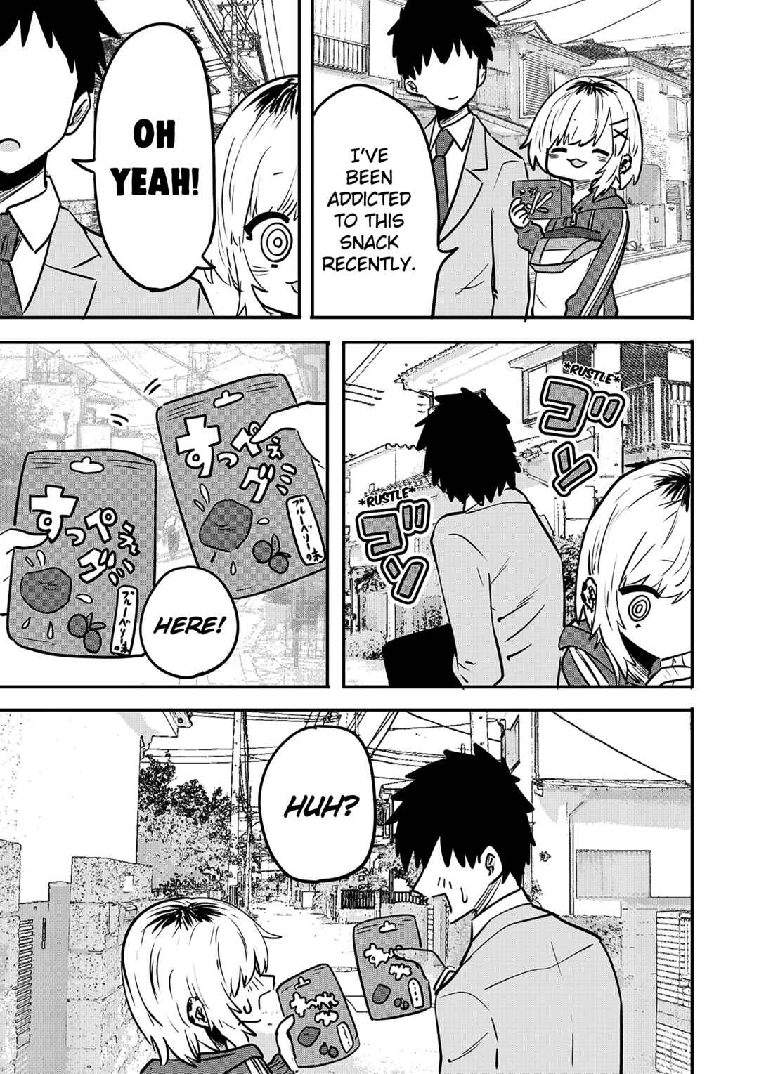 Page 1 Chapter 41.5 Ri-chan