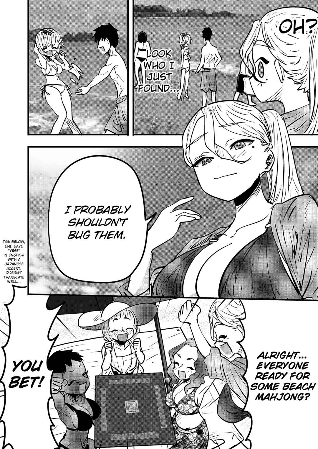 Page 1 Chapter 72.5 Ri-chan