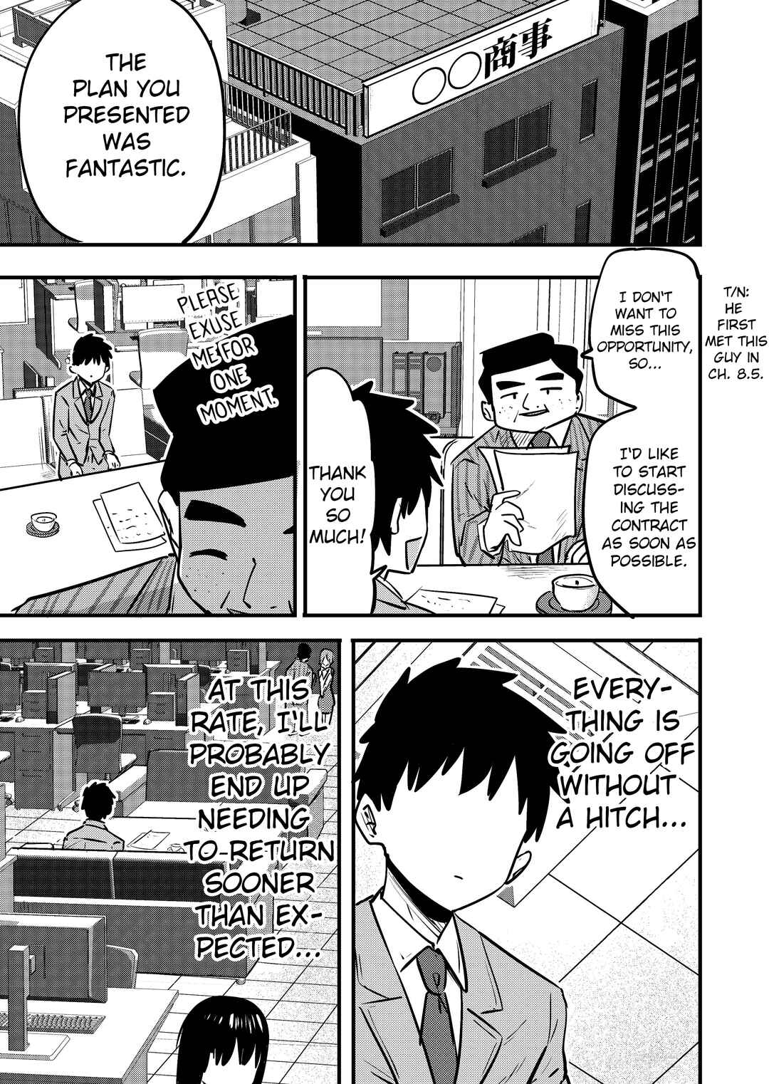 Page 1 Chapter 83 Ri-chan