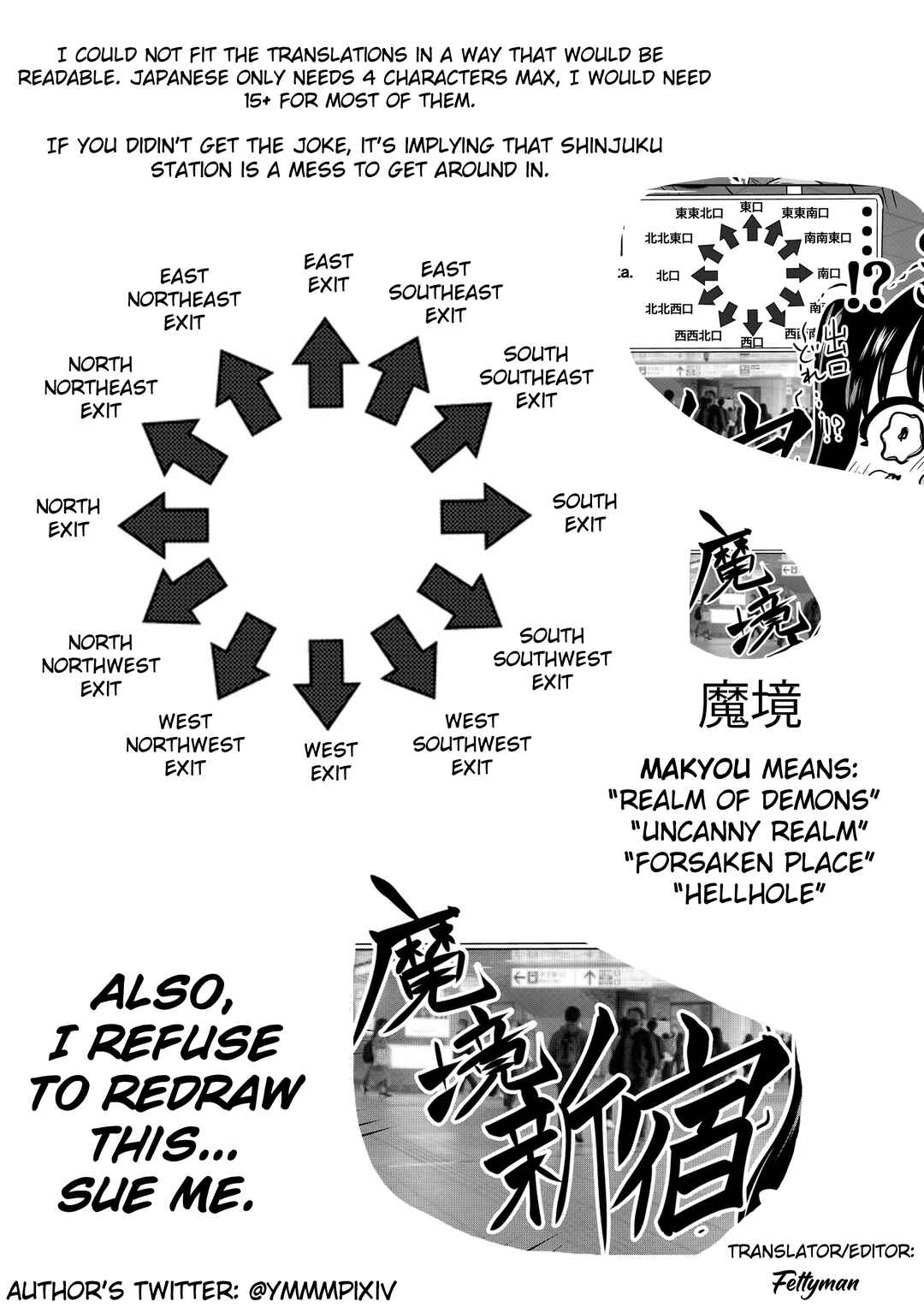 Page 2 Chapter 52.5 Ri-chan