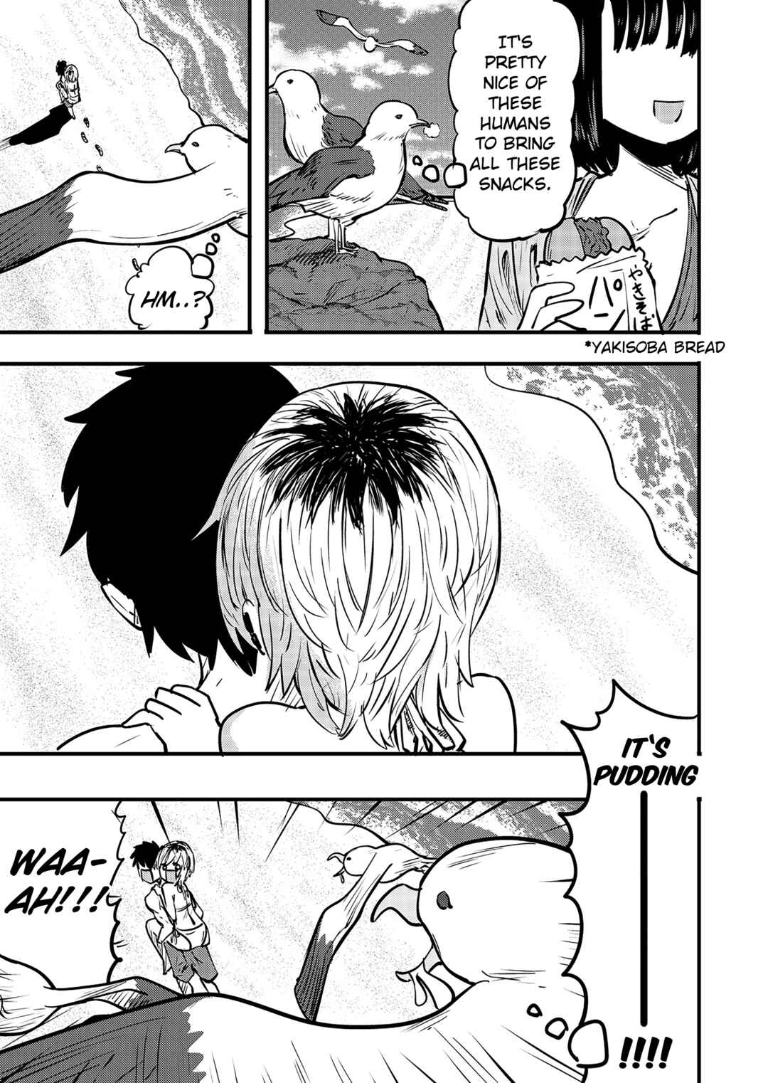 Page 1 Chapter 79.5 Ri-chan