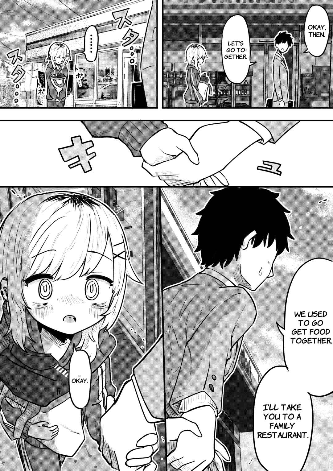 Page 1 Chapter 14 Ri-chan
