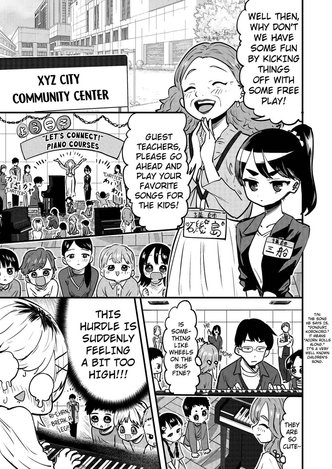 Page 1 Chapter 107 Ri-chan