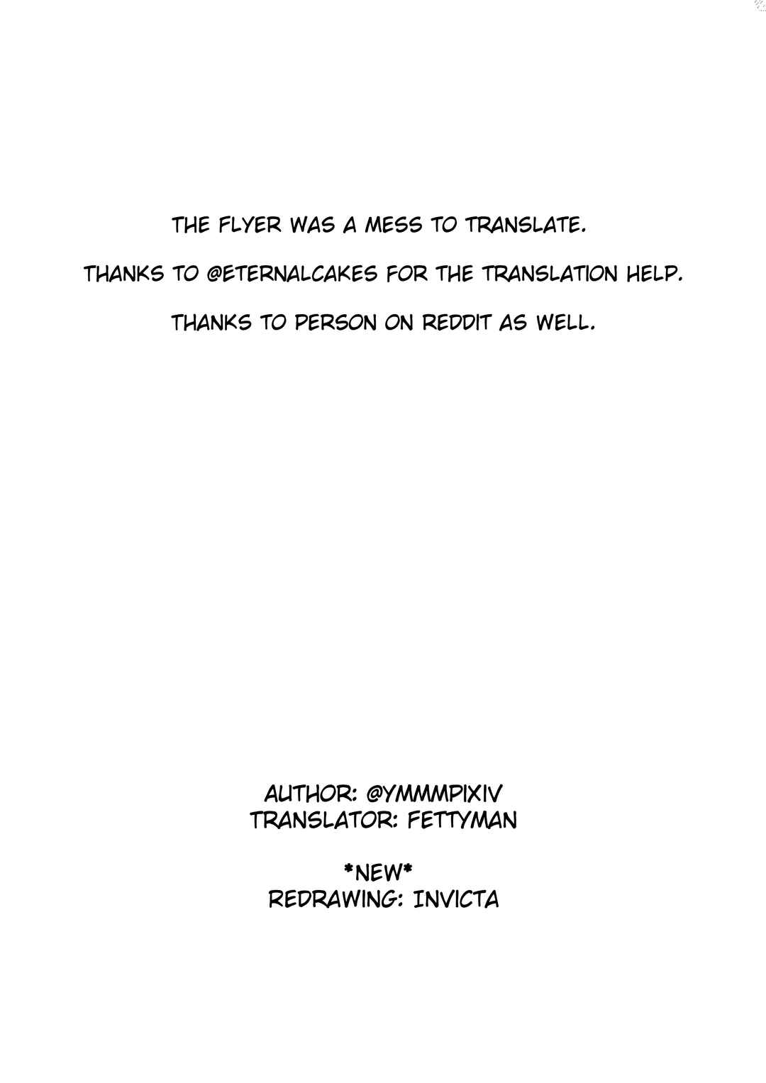 Page 2 Chapter 105 Ri-chan