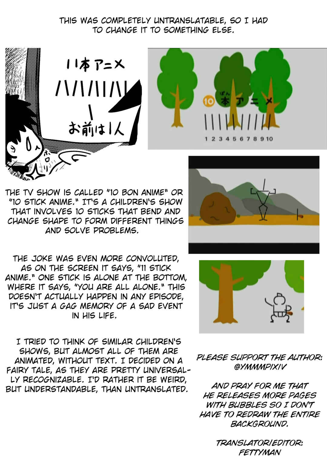 Page 2 Chapter 78 Ri-chan