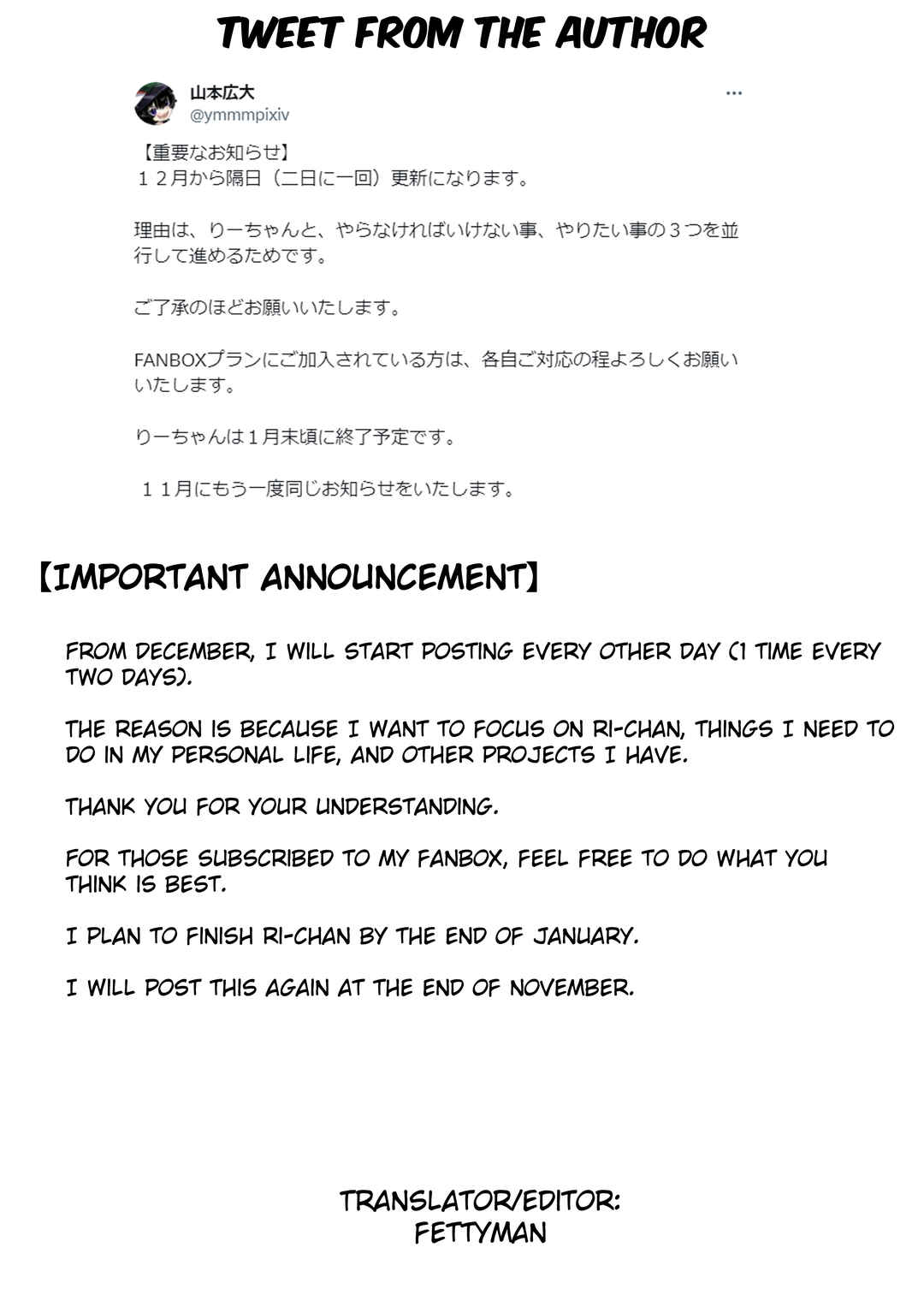 Page 2 Chapter 93.5 Ri-chan
