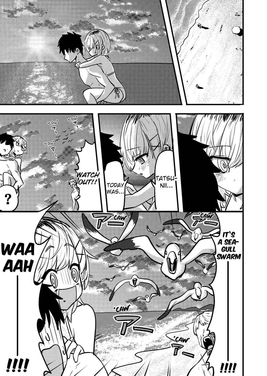 Page 1 Chapter 79 Ri-chan