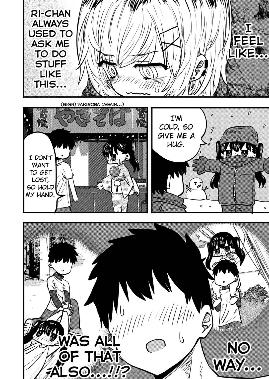 Page 1 Chapter 80.5 Ri-chan