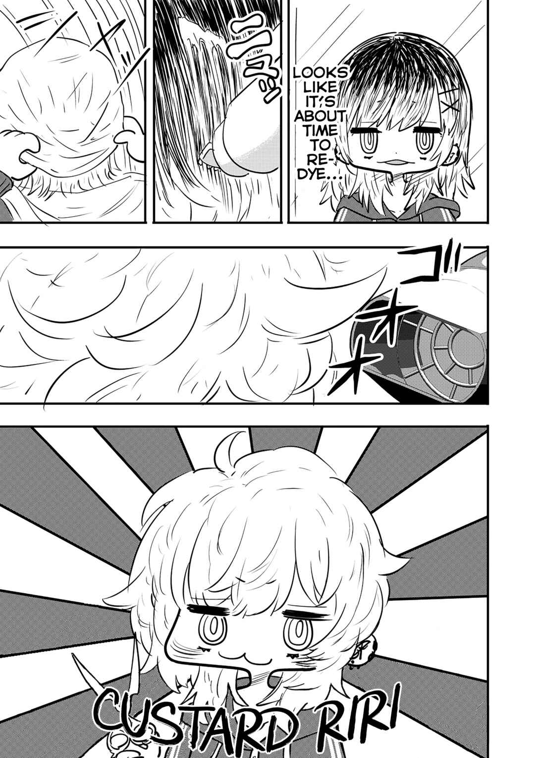 Page 1 Chapter 57.5 Ri-chan