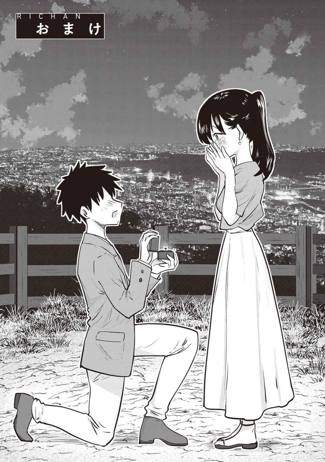 Page 1 Chapter 168 Ri-chan