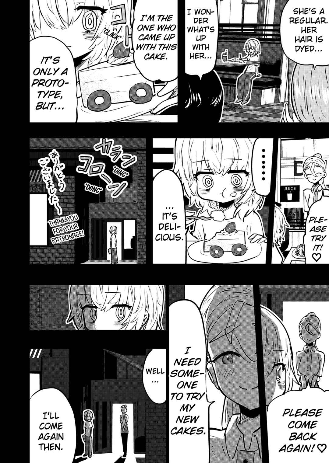 Page 1 Chapter 148.5 Ri-chan
