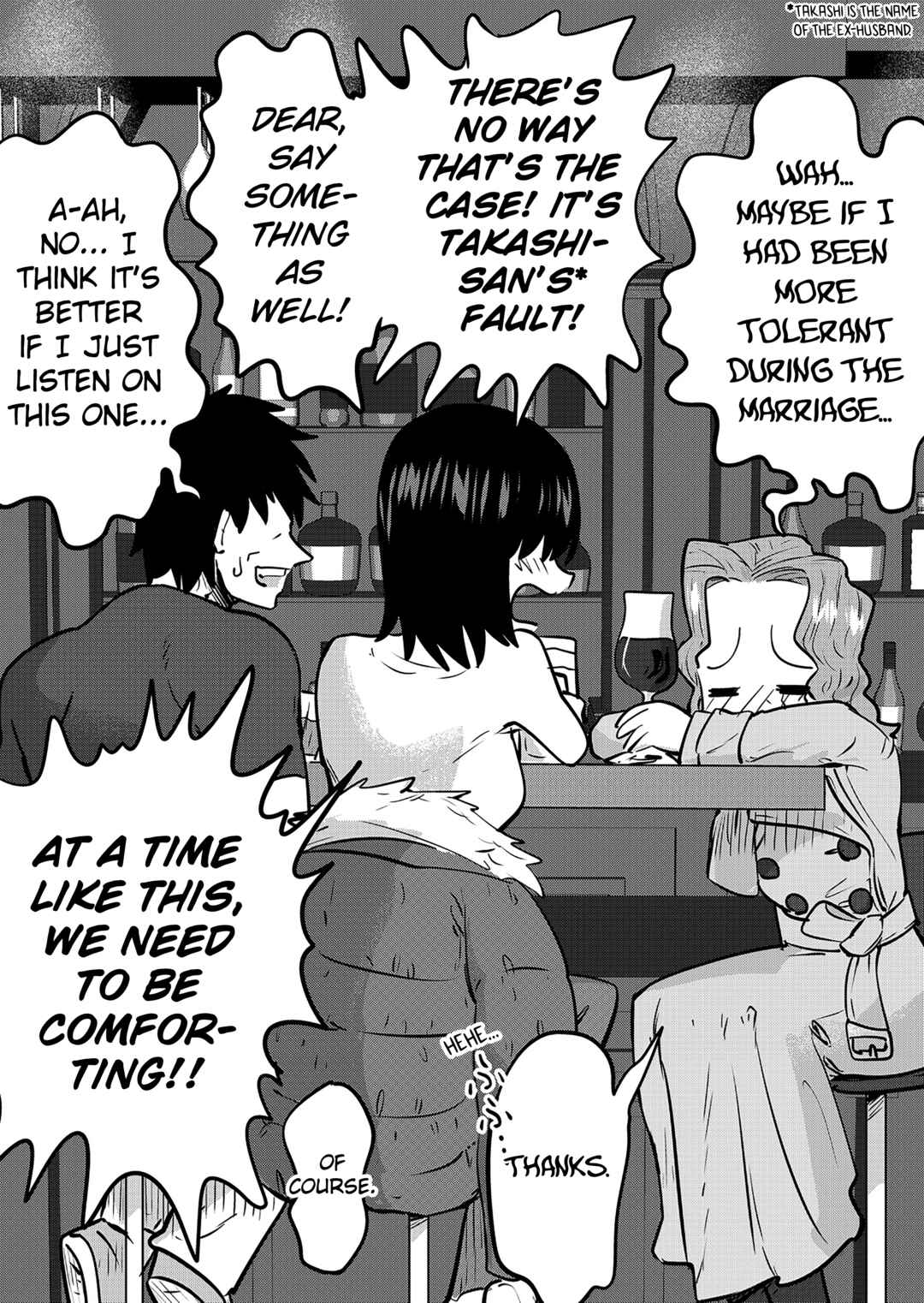 Page 3 Chapter 149 Ri-chan