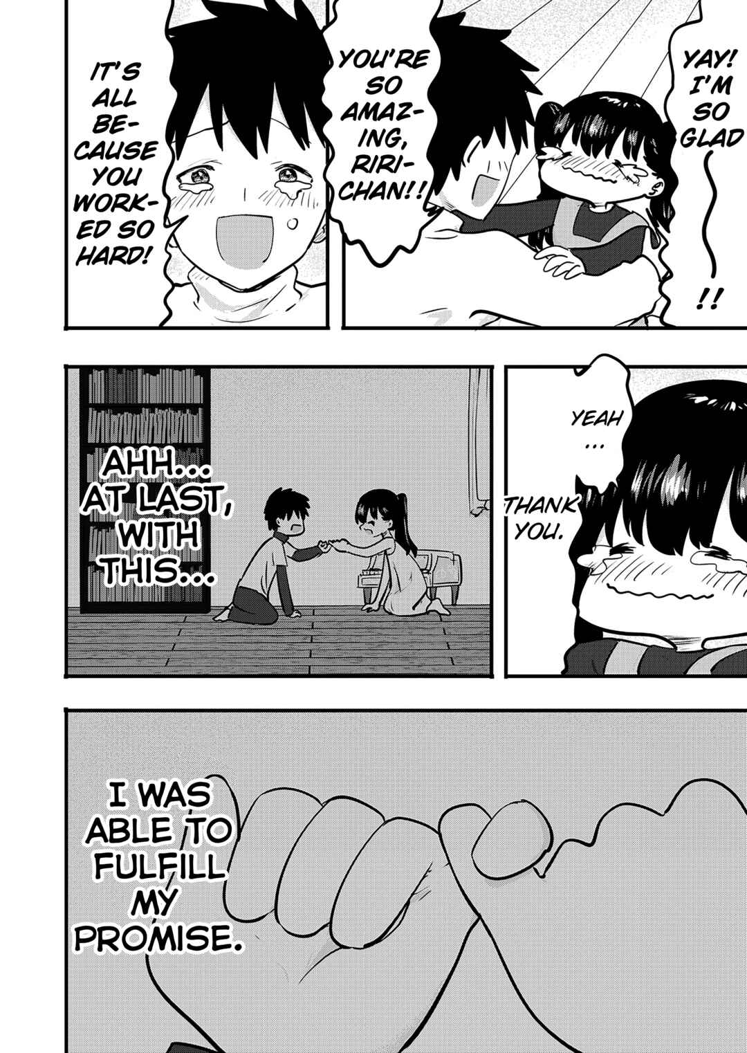Page 1 Chapter 164.5 Ri-chan