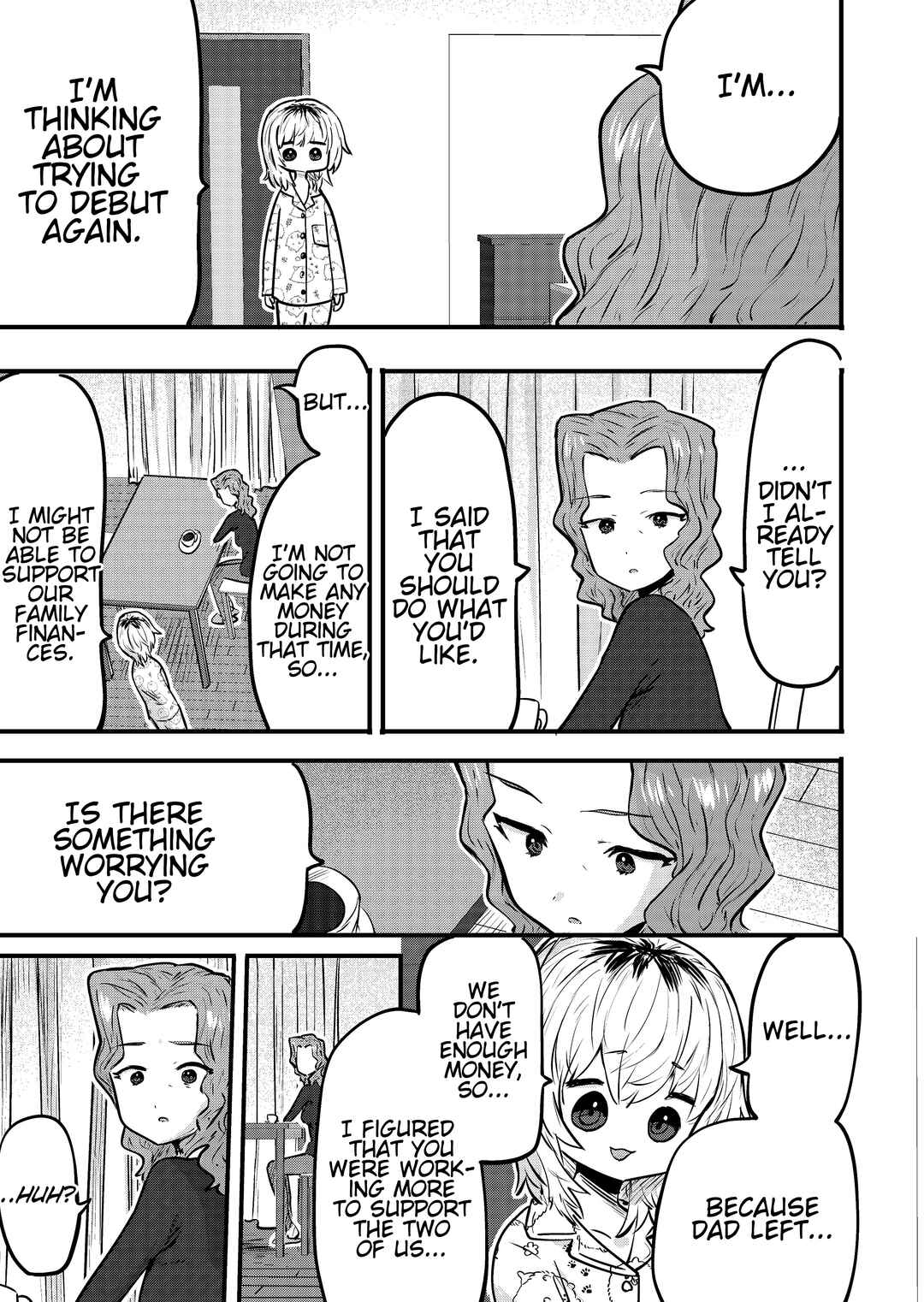 Page 1 Chapter 125 Ri-chan