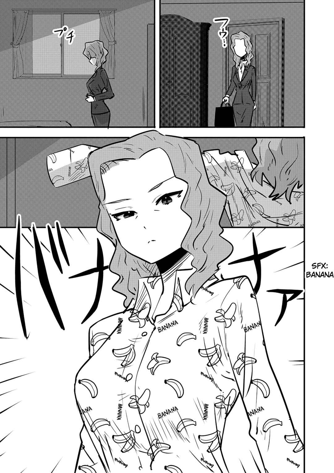 Page 1 Chapter 33.5 Ri-chan