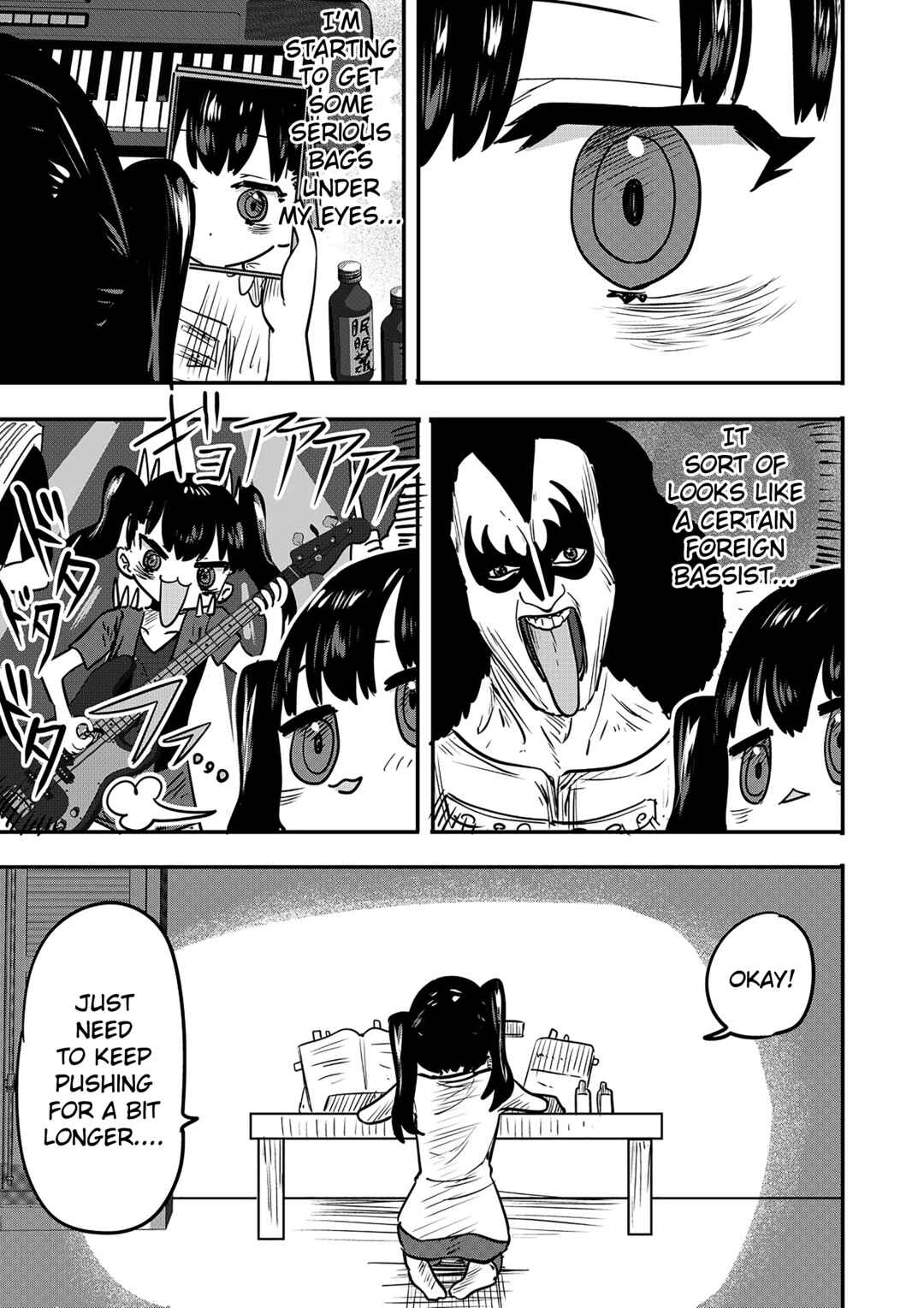 Page 1 Chapter 51.5 Ri-chan