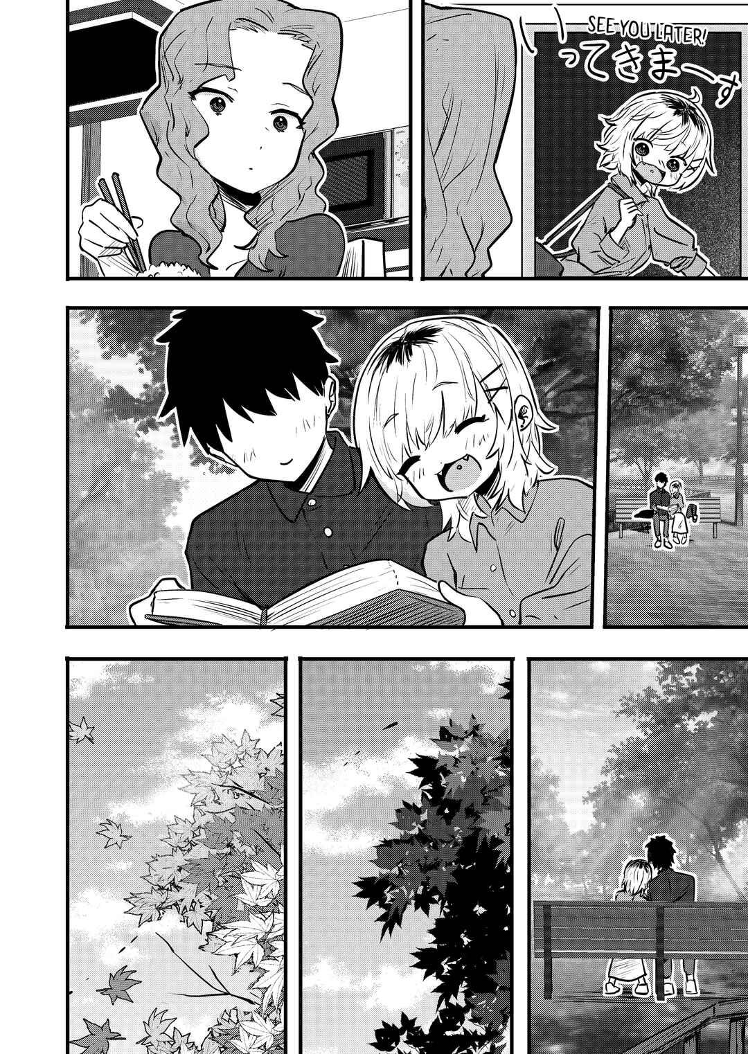 Page 1 Chapter 98 Ri-chan