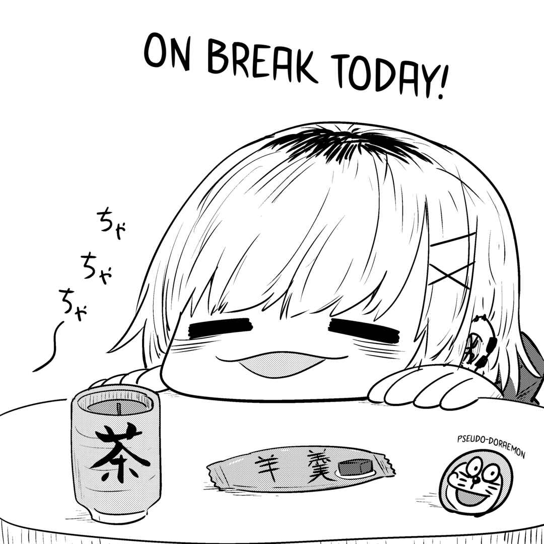 Page 2 Chapter 40.5 Ri-chan