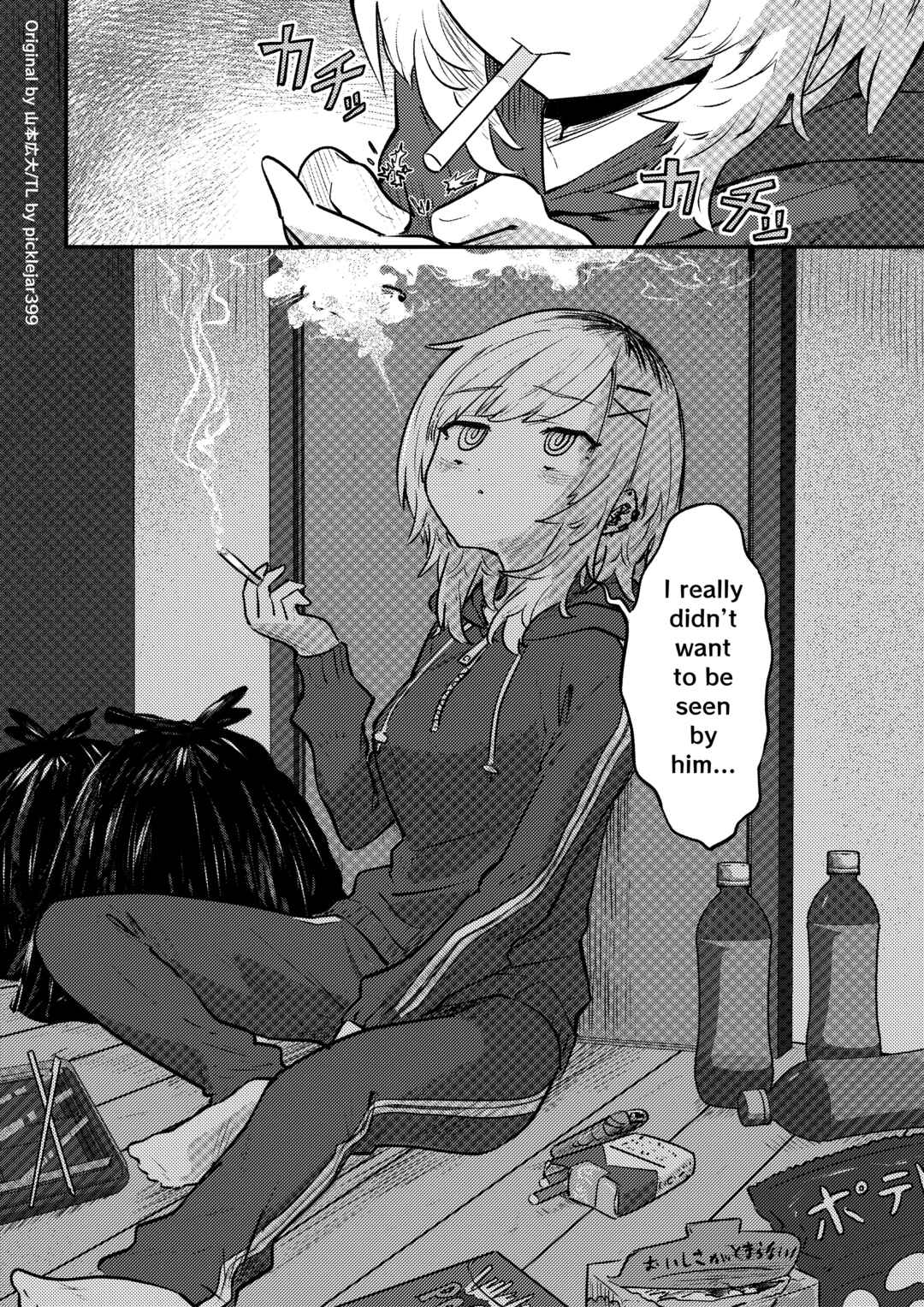 Page 1 Chapter 4 Ri-chan